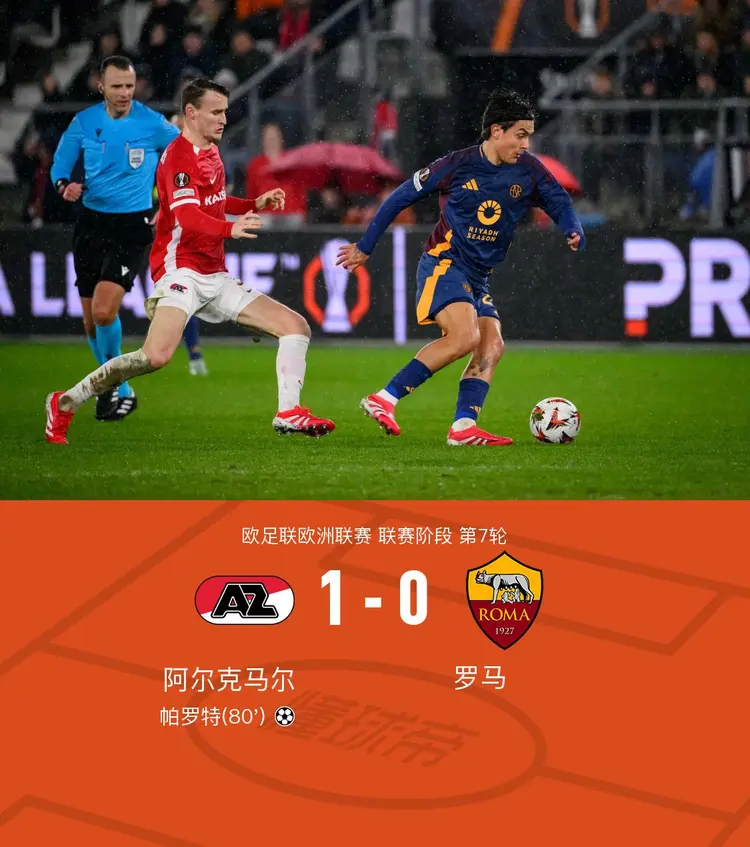 包含帕尔马客场获胜，冲击前十席位的词条