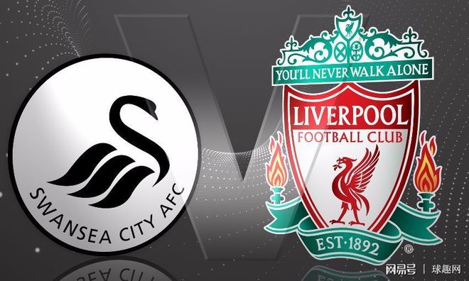 同城乐体育中国官网-利物浦客场大胜斯旺西，积分榜领先优势更加明显的简单介绍