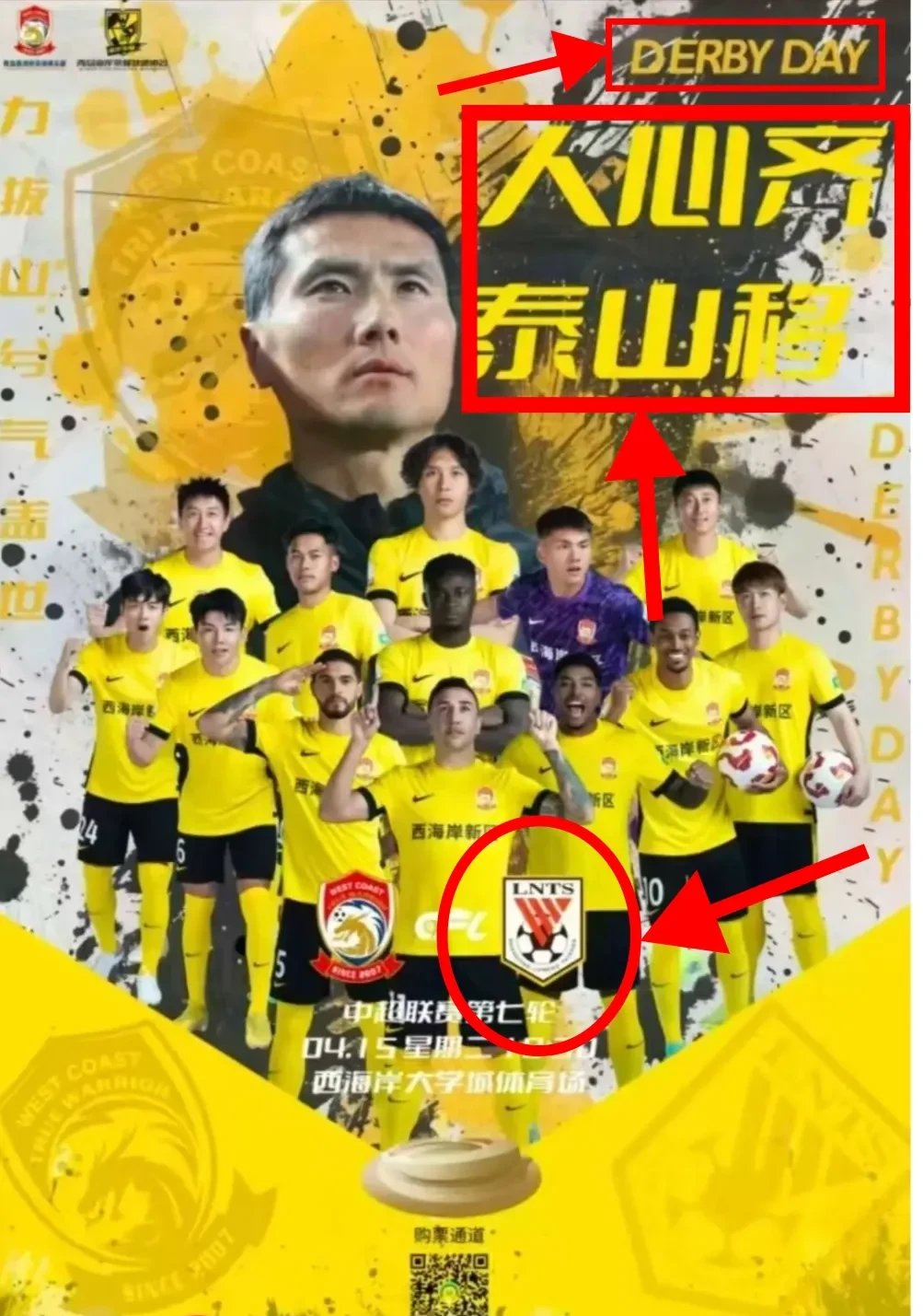 同城乐体育地址-青岛队在关键时刻挺身而出，获胜在望的简单介绍