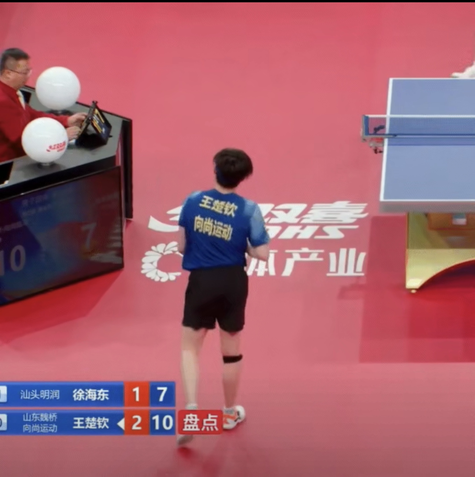 裁判微信互动：亚洲裁判公开解决疑问的简单介绍