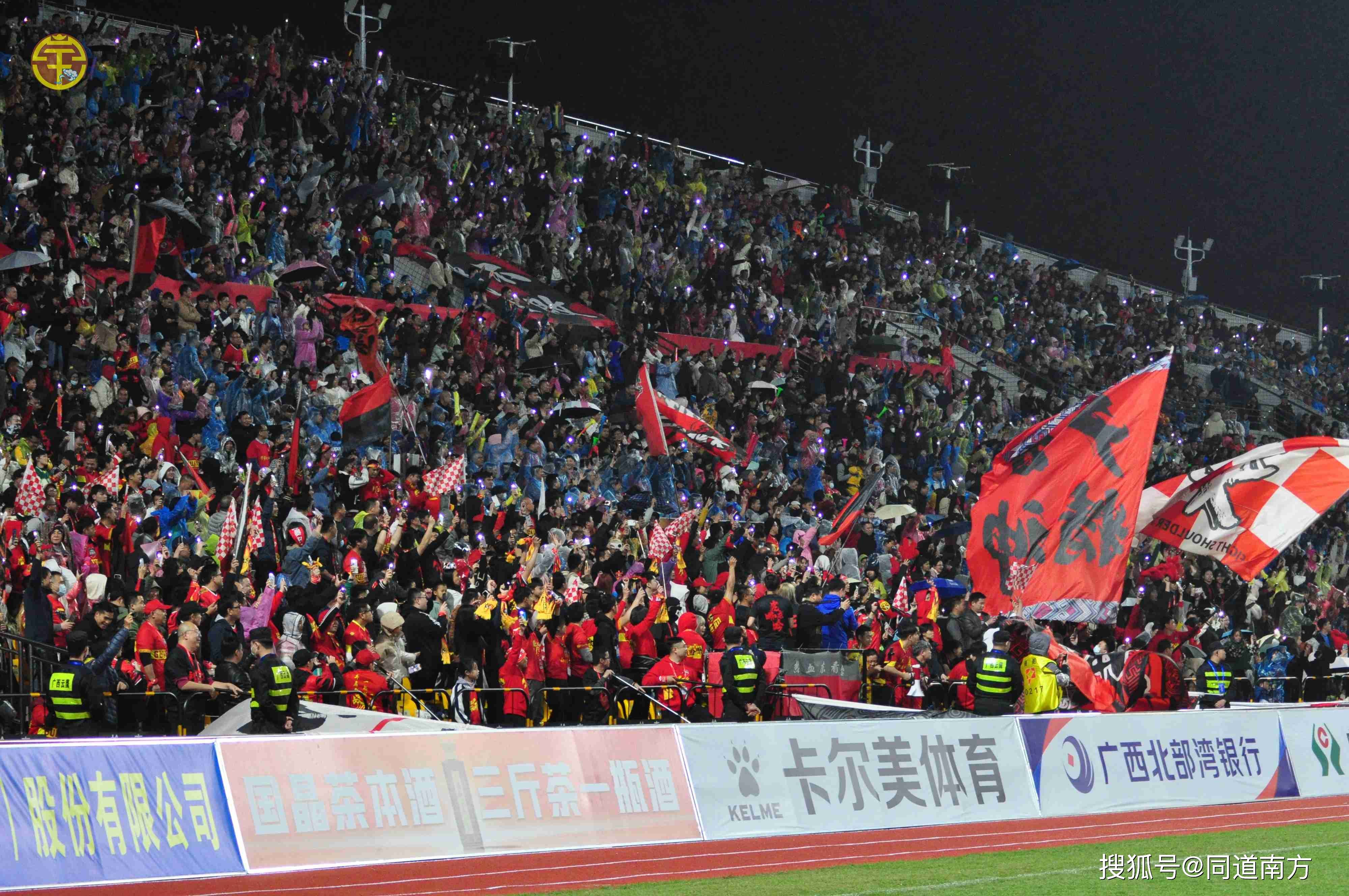 同城乐体育在线-足球赛场上的精彩表现，球迷欢呼不止的简单介绍